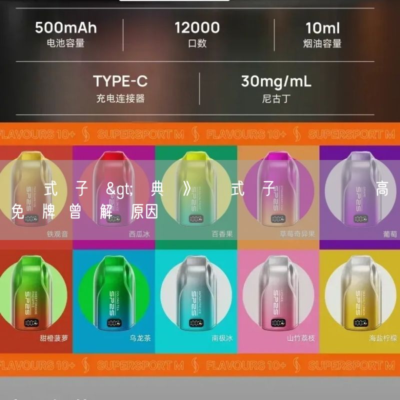 拋棄式電子煙>經典賽》拋棄式電子煙隊長陳傑憲高掛免戰牌  曾總解釋原因